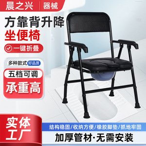 Silla de Inodoro Plegable Morning Rise de Acero al Carbono Negro con 5 Posiciones de Ajuste para Uso de Personas Mayores - Product Image 2