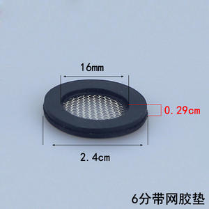 Grifo de 4/5\", 6/5\", 1\" con Junta de Goma de Malla, Anillo de Sellado para Cabezal de Ducha, Filtro de Malla para Prevenir Obstrucciones, Aireadores - Product Image 3