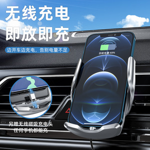 C1 BYD Car Carga inalámbrica Soporte para teléfono antivibración giratorio de 360 grados - Product Image 2