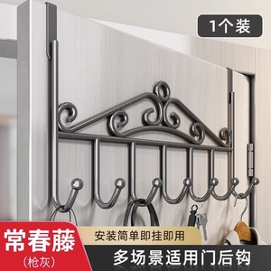 Gancho para puerta montado en la pared sin necesidad de taladrar, con 5 ganchos resistentes para ropa, sombreros y llaves, organizador de almacenamiento con forma de polígono - Product Image 4