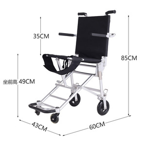 Silla de Ruedas Manual Plegable Ligera de Aluminio Negra, Ayuda de Movilidad Portátil para Viajes para Personas Mayores - Product Image 5