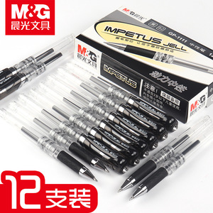 Bolígrafo de Gel M&G Impetus 0.7mm Tinta Negra Azul Roja para Oficina y Escuela Paquete de 12 GP1111 - Product Image 1