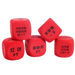 Dés de farce de mariage Xijiale 6*6cm en mousse, accessoires de jeu pour le marié et le témoin - Product Image 2
