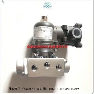 วาล์วโซลินอยด์คาเนโกะ M15G-8-DE12PU DC24V 1/2 นิ้ว พอร์ตอุณหภูมิปกติ - Product Image 1
