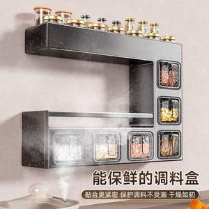 Estante de Especias de Cocina Multifuncional Moderno, Montado en la Pared, de Acero al Carbono, Impermeable y de Fácil Instalación - Product Image 2