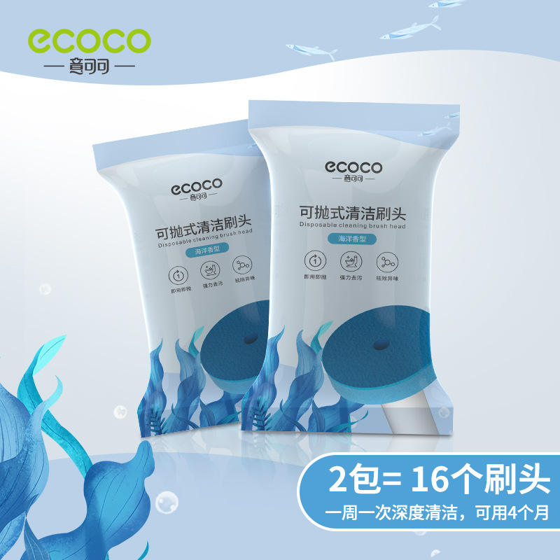 หัวแปรงรสดั่งท้องทะเล 2 แพ็ค แพ็คละ 16 ชิ้น