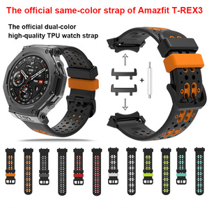 حزام سيليكون أصلي عالي الجودة من BEEFLYPOWER مقاس 20-22 ملم بلونين متوافق مع ساعة Amazfit T-REX3 - Product Image 2