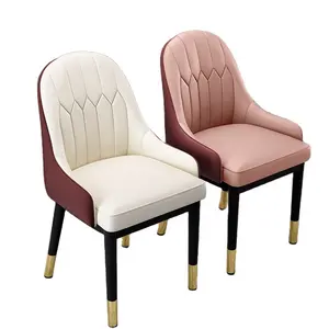 热卖Pu皮革织物餐椅现代家居家具皮革客厅椅
