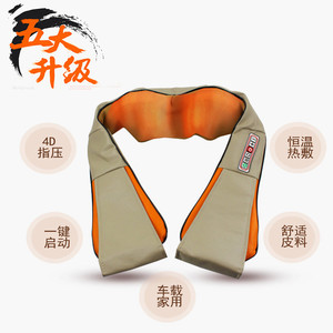 Electric Neck Massage Shawl With Heat Therapy <b>USB</b> Rechargeable Infrared Physiotherapy For Home And Car Use - Product Image 1