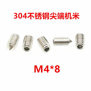 Tornillo de Fijación de Cabeza Cónica de Acero Inoxidable 304 M4 8mm Acabado Brillante Uso General - Product Image 5