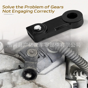 Guangyi Parts Automatic Transmission Shift Cable Connector 09G321397A For Volkswagen Passat Audi A3 - Product Image 3