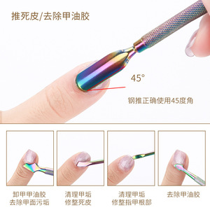 Stainless Steel Nail Cuticle Pusher Set Double Head Titanium Manicure Tool For Nail Care And Gel Polish Removal - Product Image 5