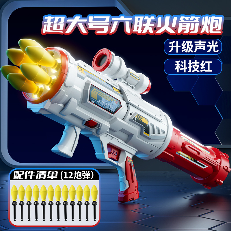 Rocket Launcher [Tech Red] 12 Shells (Color Box, E-commerce Box)
