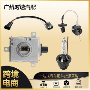ชุดหลอดไฟซีนอน HID พร้อมบัลลาสต์และอุปกรณ์จุดระเบิด D2S สำหรับรถยนต์มาสด้า ชุดอัพเกรดมาตรฐาน 3 ชิ้น - Product Image 5