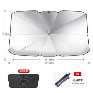 Parasol <span class=keywords><strong>para</strong></span> parabrisas, sombrilla <span class=keywords><strong>para</strong></span> bordes de coche, Protector de cubierta, sombrilla, protección solar de verano <span class=keywords><strong>para</strong></span> coche, parasol <span class=keywords><strong>para</strong></span> ventana delantera - Product Image 4