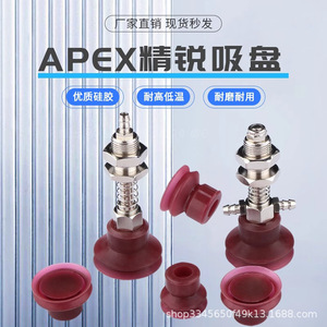 Ventosa manual Tianxing de una sola copa DK 20 25 30 de silicona de grado industrial para manipulación de vidrio - Product Image 3