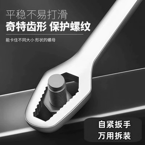 Llave hexagonal de doble punta de 8-24 mm, cabeza de flor de ciruelo dentada de acero inoxidable, 15 cm, para uso doméstico - Product Image 4