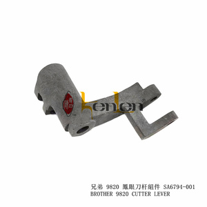 อะไหล่จักรเย็บผ้าอุตสาหกรรม ยี่ห้อ KENLEN รุ่น BROTHER RH9820 คัตเตอร์เลเวอร์ ASSY SA6794-001 ขายดีที่สุด - Product Image 3