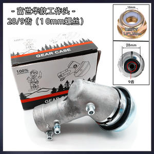 Caja de Cambios Pequeña Fuhua 443R para Desgarrar y Cortar, Engranaje 436RG45 Shiji BG4310, Apta para Transmisiones de Motocicleta - Product Image 3