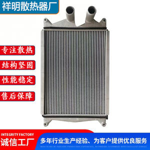 Nouveau refroidisseur d'huile hydraulique 20Y-03-21121, intercooler sec pour camions d'exportation - Product Image 3