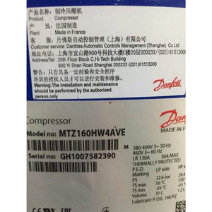 Compresseur de stockage à froid à basse température HYZL MTZ160HW4VE, usage industriel - Product Image 2