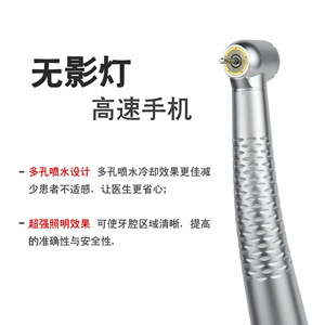 Luz anular dental, dispositivo portátil de alta velocidad, iluminación sin sombras, iluminación LED portátil rápida, luz blanca, cavidad bucal - Product Image 1