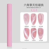 Vernis à ongles en gel UV magnétique 3D à double face, outil magnétique pour les yeux de chat, manche en bois
