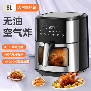 Air Fryer 8L Large Capacity Smart Electric Multi-functional Household With Ceramic Coating Non-Stick Basket Square Design - Product Image 3
