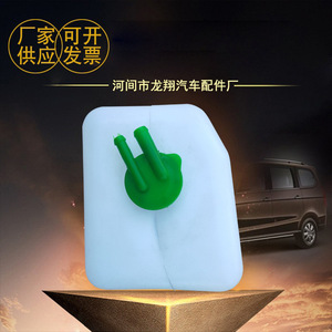 Réservoir d'expansion en plastique compatible Yuexiang V3 pour remplacer et réparer la bouteille de retour d'eau - Product Image 4