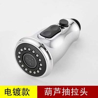 Robinet extractible de cuisine au design moderne tête anti-éclaboussures sortie d'eau télescopique aérateur de remplacement accessoires d'installation facile