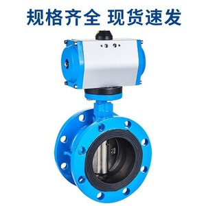Sehfm Pneumatic Butterfly Valve 20mm Ductile <b>Iron</b> Soft Seal Flange Type For Water Control - Product Image 4
