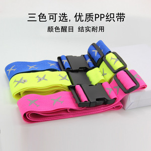 Cross <b>Luggage</b> <b>Straps</b> Nylon Blue Pink Yellow Green Protective Travel Bag Security Belt For Suitcase Outdoor Gear - Product Image 3