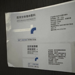 สติกเกอร์ฉลากผลิตภัณฑ์ทางการแพทย์แบบใสเคลือบเงาสีเงิน พิมพ์ลายได้ตามต้องการ พร้อมกาวติดแน่นสำหรับบรรจุภัณฑ์ยา - Product Image 1