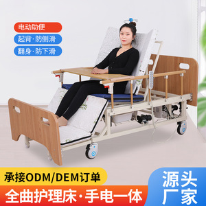 Lit d'hôpital électrique entièrement réglable en courbe pour personnes âgées et patients paralysés avec commande manuelle et électrique CEO-14 - Product Image 2