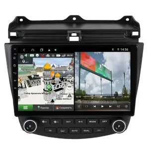 DSP android car radio multimedia player for Honda Accord autoradio car gps navigation dvd player stereo DVD
