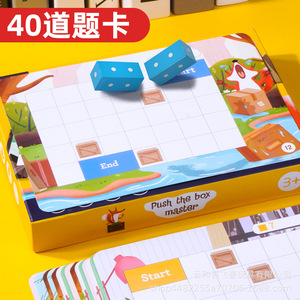 Feihao Push Box Puzzle Master, Juego de Mesa de Madera con 40 Niveles de Entrenamiento Cerebral para Niños y Padres - Product Image 3