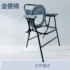 <b>Commode</b> <b>Chair</b> Foldable Toilet Seat For Elderly Hospital Use Non Slip With Backrest And Armrests - Product Image 2