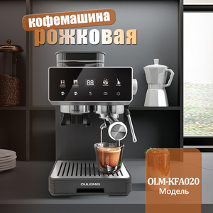 Cafetera con Molinillo Integrado 2 en 1, de Granos a Taza, Capacidad para 12 Tazas, Acero Inoxidable, para Hogar y Oficina - Product Image 1