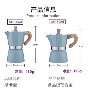 Alta calidad 3 tazas 6 tazas Espresso Machine Estilo italiano <span class=keywords><strong>Moka</strong></span> Pot Máquina de café manual portátil - Product Image 4