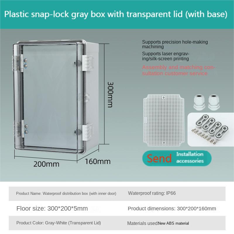 ฝาครอบโปร่งใสขนาด 300X200X160 มม. พร้อมประตูด้านใน (พร้อมฐาน)