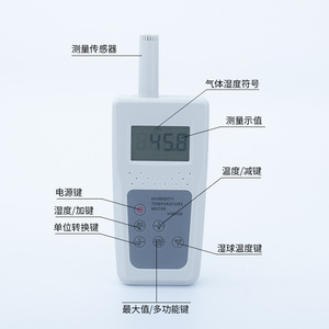 Takush HM550 Digital Temperature And Humidity Meter LCD Display Handheld For Museums And Archives - Product Image 1