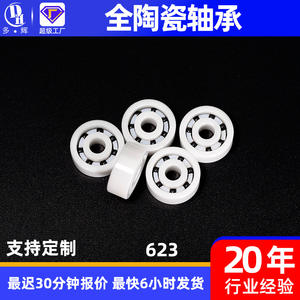 Moulinet à lancer 623 MR85 exclusif au fabricant, roulements entièrement en céramique personnalisés avec métal en zircone, moulinet à lancer de pêche - Product Image 3