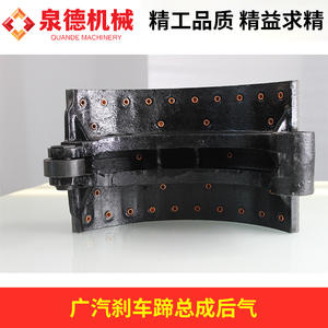 Conjunto de Zapatas de Freno en Estado Nuevo S4740-12330/S4740-12340 Compatible con Camiones Mezcladores de Concreto Hino y GAC Hino 700 - Product Image 4