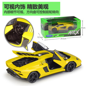 BobbieGoods WELLY Modellino in Scala 1:24 della Countach LPI800-4, Auto Sportiva in ABS Prodotta in Cina, Senza Batteria, per Età 14+ - Product Image 1