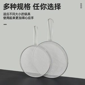 Passoire ronde en acier inoxydable Yishe avec poignée, passoire pliable en maille pour égoutter les aliments dans la cuisine - Product Image 4