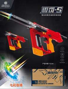 Venta al por mayor pistola eléctrica <span class=keywords><strong>de</strong></span> balas blandas Victor espada corta continua persona real CS juguete <span class=keywords><strong>de</strong></span> batalla para niños regalo para niños - Product Image 2