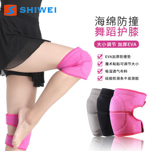 Genouillères de danse Shiwei en forme de U, en EVA, anti-collision, réglables, pour enfants, ballet, gymnastique - Product Image 1