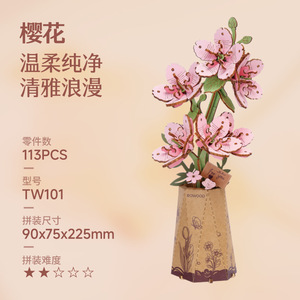 Puzzle 3D en <span class=keywords><strong>bois</strong></span> à faire soi-même, modèle de fleur en papier, décoration artisanale, aspect romantique, assemblage sans colle, artisanat botanique et idée cadeau créative - Product Image 2