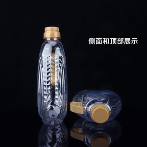 Bouteille d'huile alimentaire/bouteille de vin en plastique PET transparente plate de 1L/1,5L/1,8L/2,5L/5L - Product Image 3