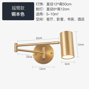 Modern Simple LED Hotel <b>Bedside</b> <b>Reading</b> <b>Light</b> Living Room Black IP65 Waterproof Wall Lamp Aluminium Die-casting Body Metal Shade - Product Image 5